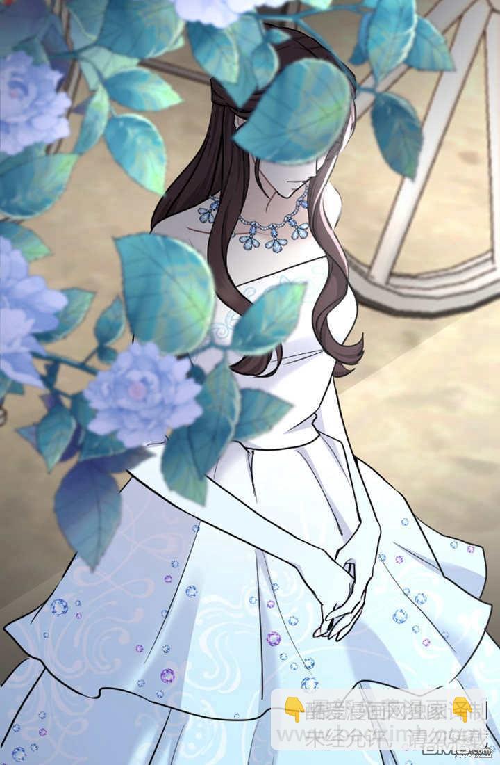 和皇帝一起墮落 - 第61話(1/2) - 1