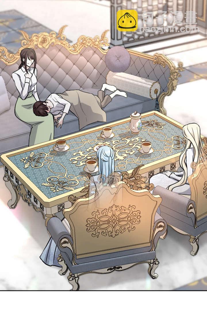 和皇帝一起墮落 - 第63話(1/2) - 3