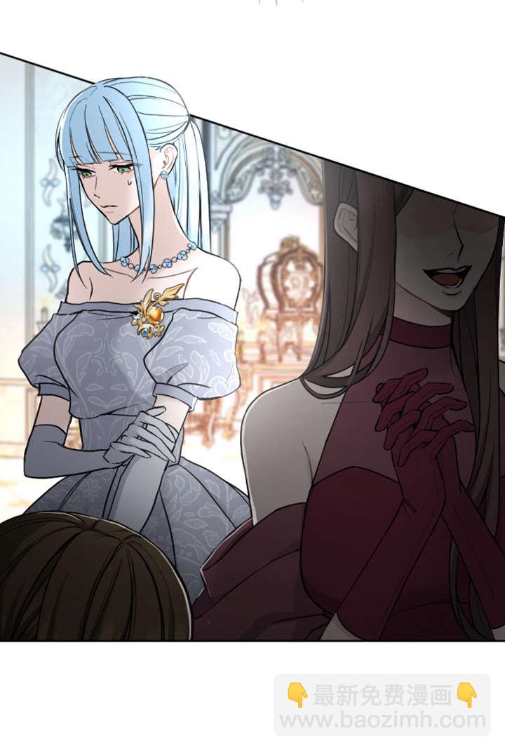 和皇帝一起墮落 - 第63話(1/2) - 6