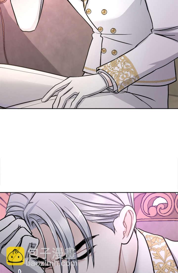 和皇帝一起墮落 - 第63話(2/2) - 4