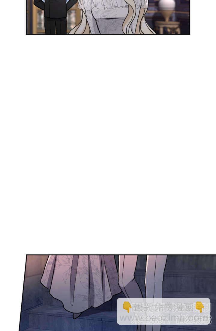 和皇帝一起墮落 - 第63話(2/2) - 3