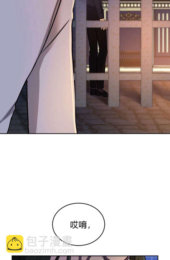 和皇帝一起墮落 - 第63話(2/2) - 2