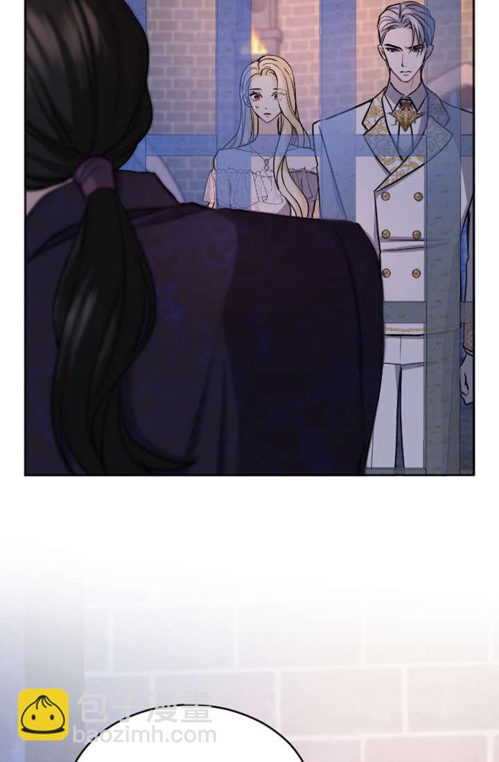 和皇帝一起墮落 - 第63話(2/2) - 4