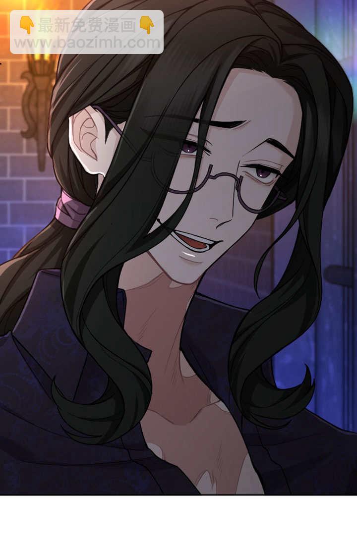 和皇帝一起墮落 - 第65話(1/2) - 1