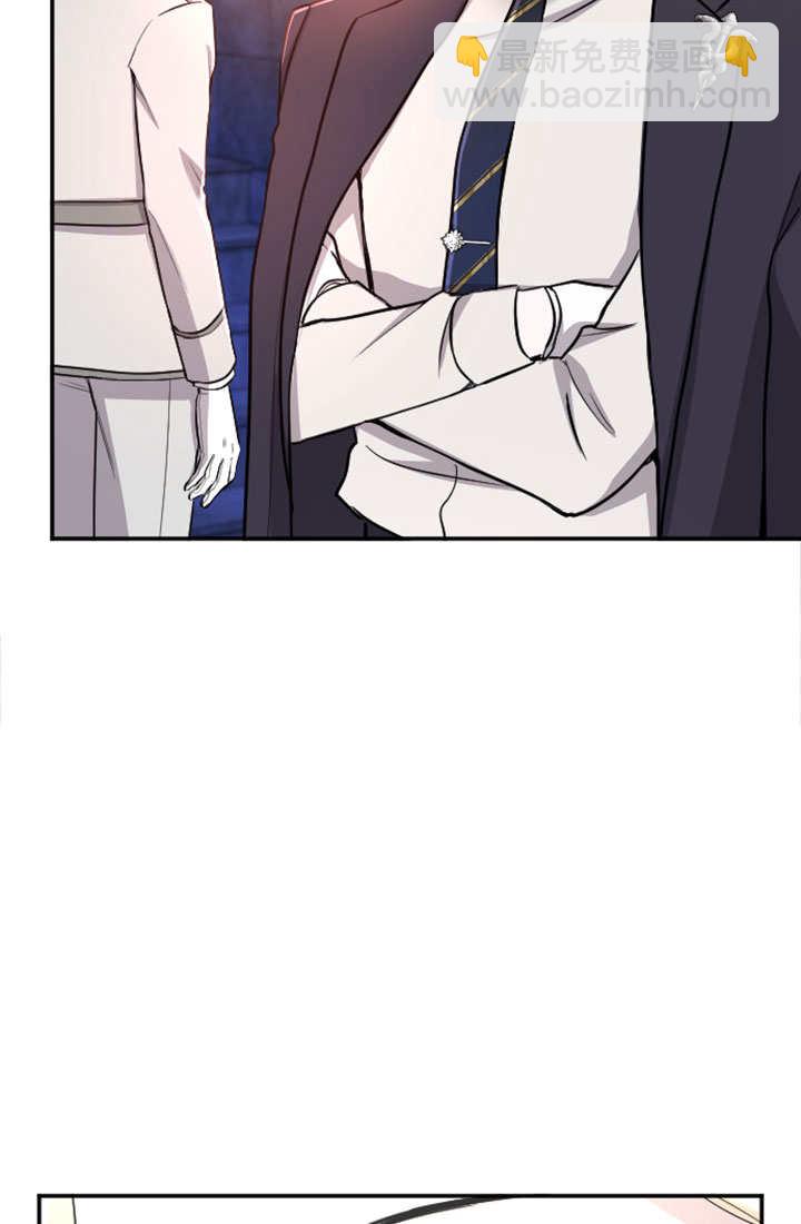 和皇帝一起墮落 - 第65話(2/2) - 7