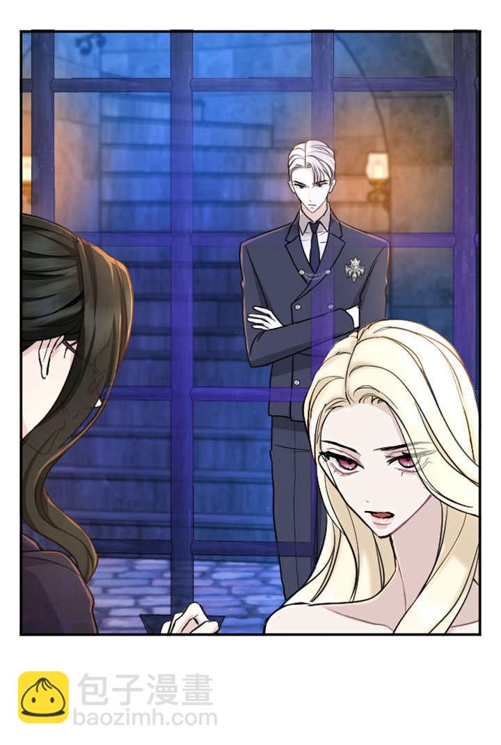 和皇帝一起墮落 - 第65話(2/2) - 4