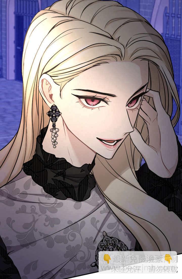 和皇帝一起墮落 - 第65話(2/2) - 7