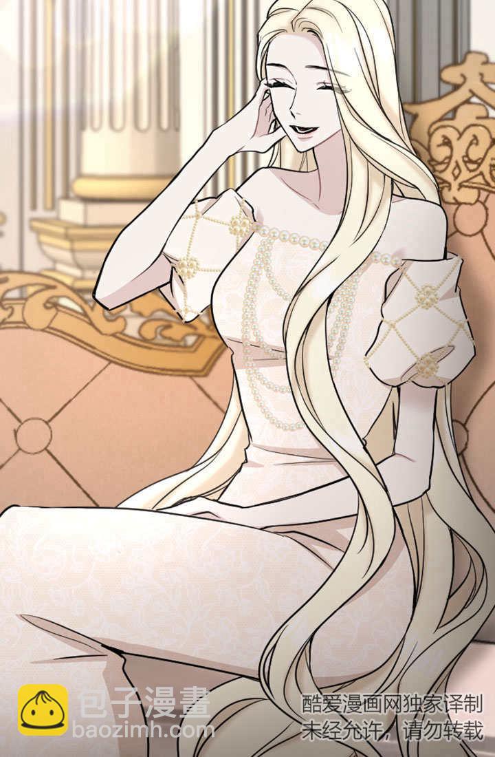 和皇帝一起墮落 - 第65話(2/2) - 7