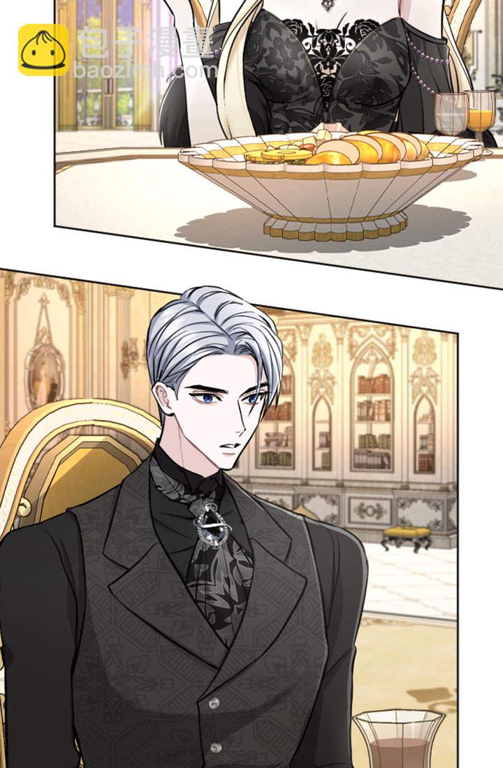 和皇帝一起墮落 - 第67話(2/2) - 2