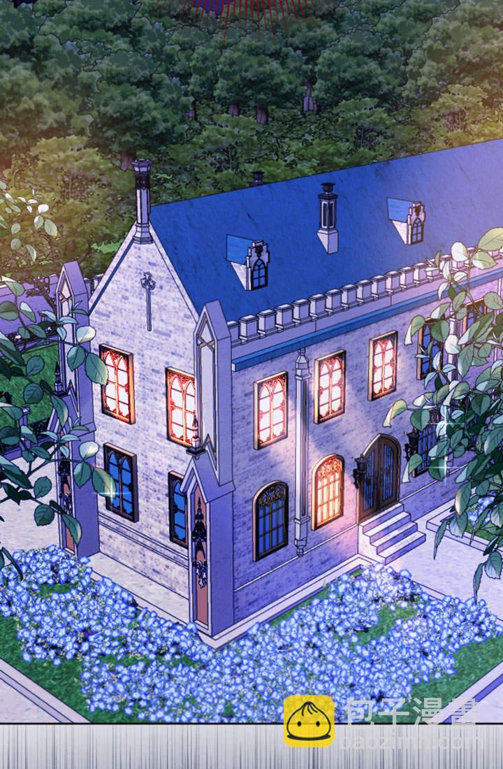 和皇帝一起墮落 - 第67話(2/2) - 4