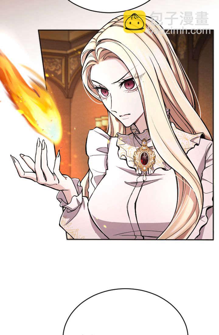 和皇帝一起墮落 - 第69話(1/2) - 4