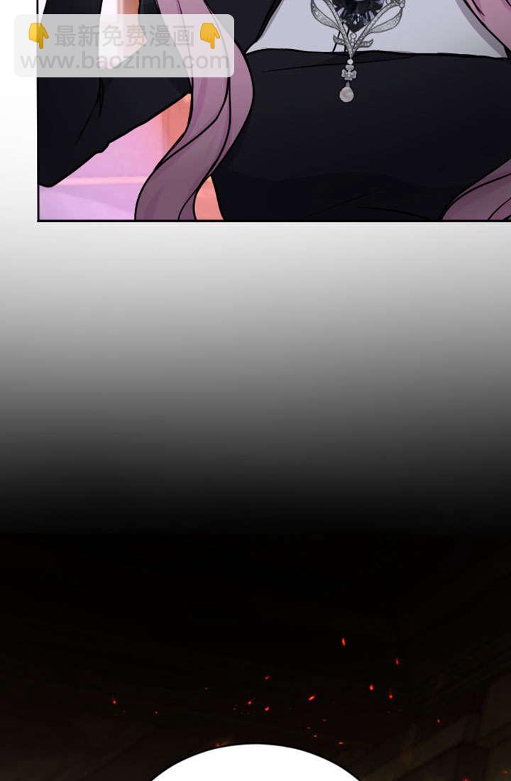 和皇帝一起墮落 - 第69話(2/2) - 2