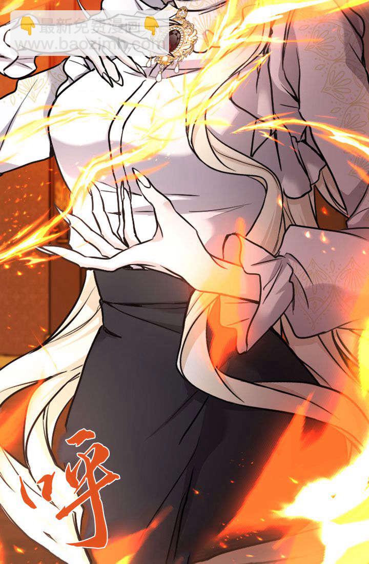 和皇帝一起墮落 - 第69話(2/2) - 4