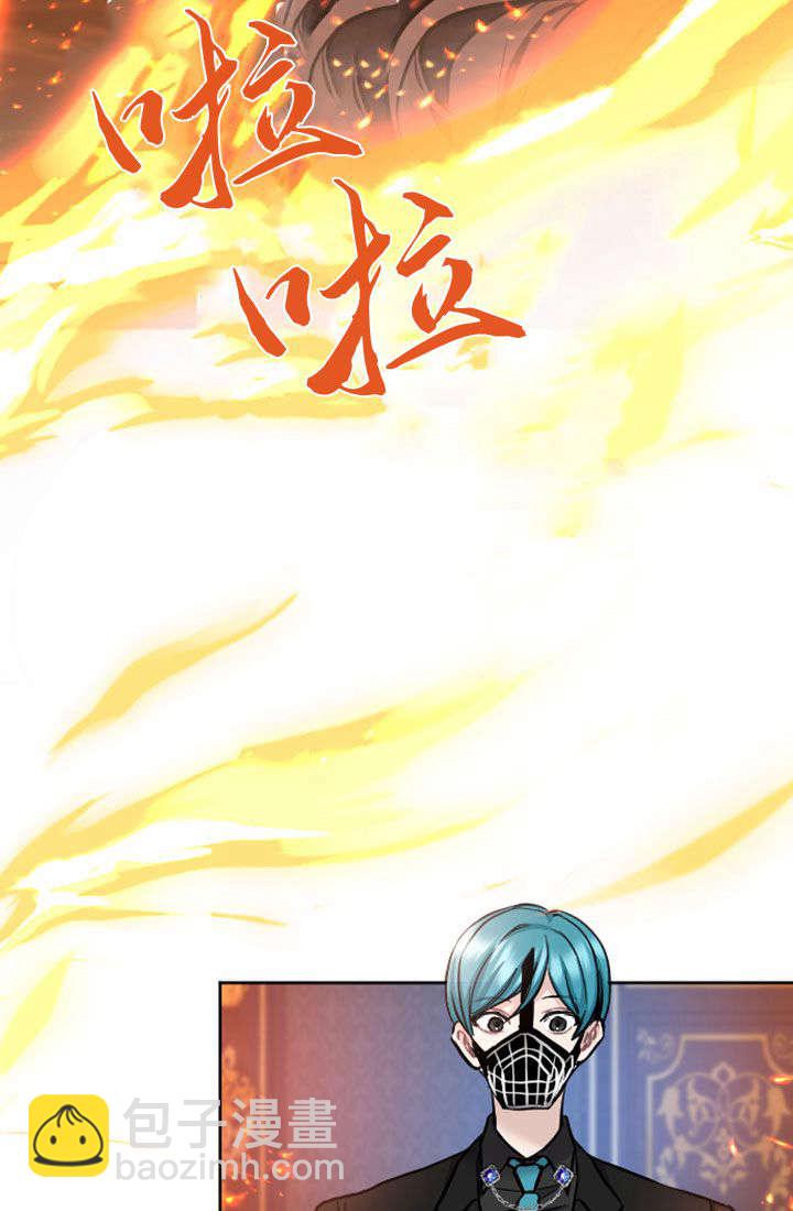 和皇帝一起墮落 - 第69話(2/2) - 5