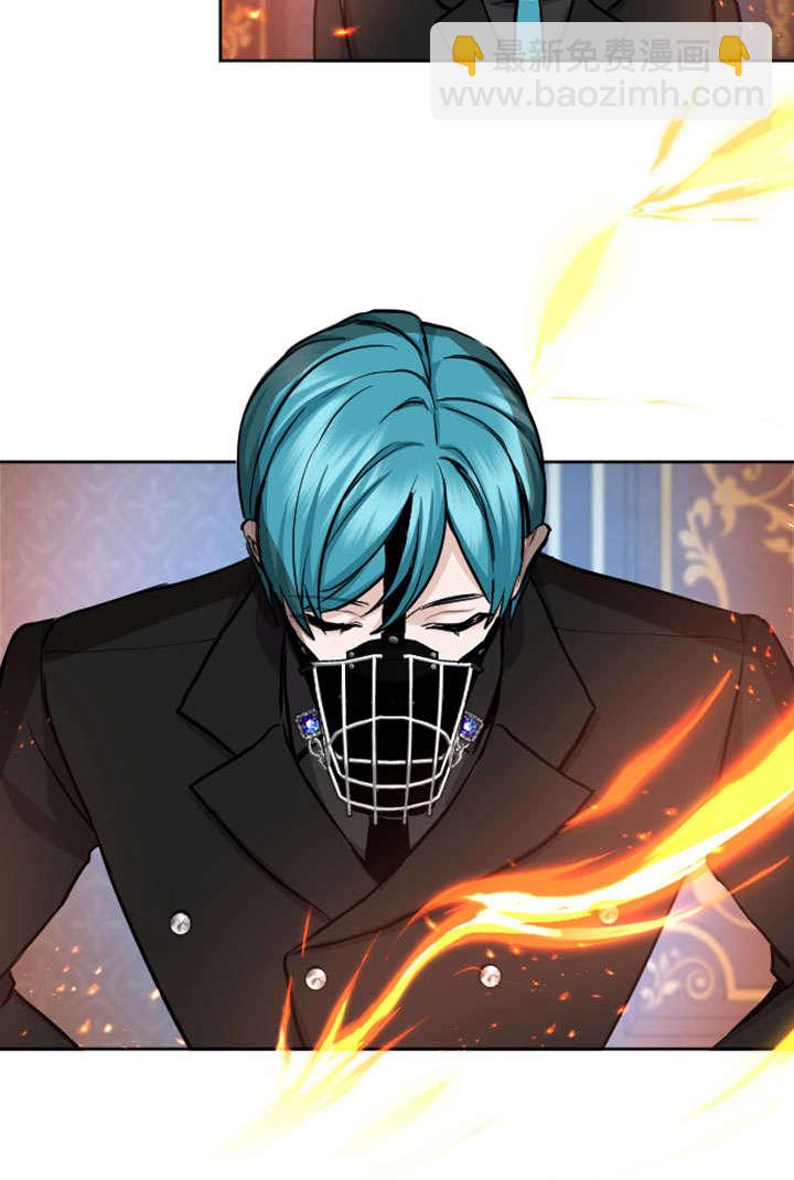 和皇帝一起墮落 - 第69話(2/2) - 6