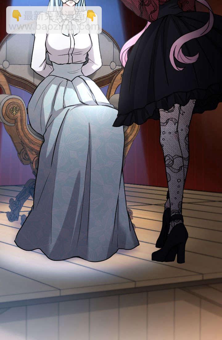 和皇帝一起墮落 - 第69話(2/2) - 3