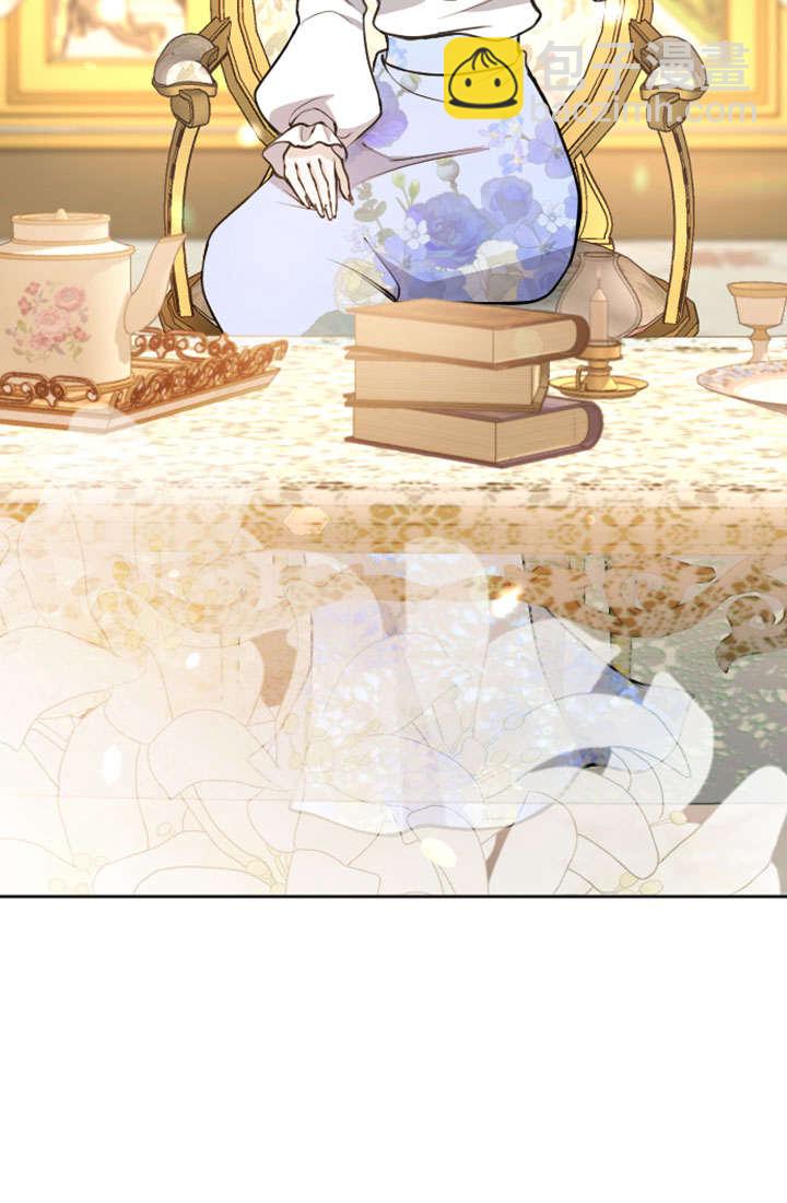 和皇帝一起墮落 - 第71話(1/2) - 4