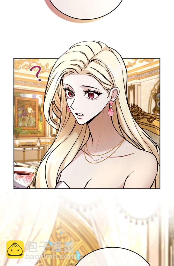 和皇帝一起墮落 - 第71話(1/2) - 3