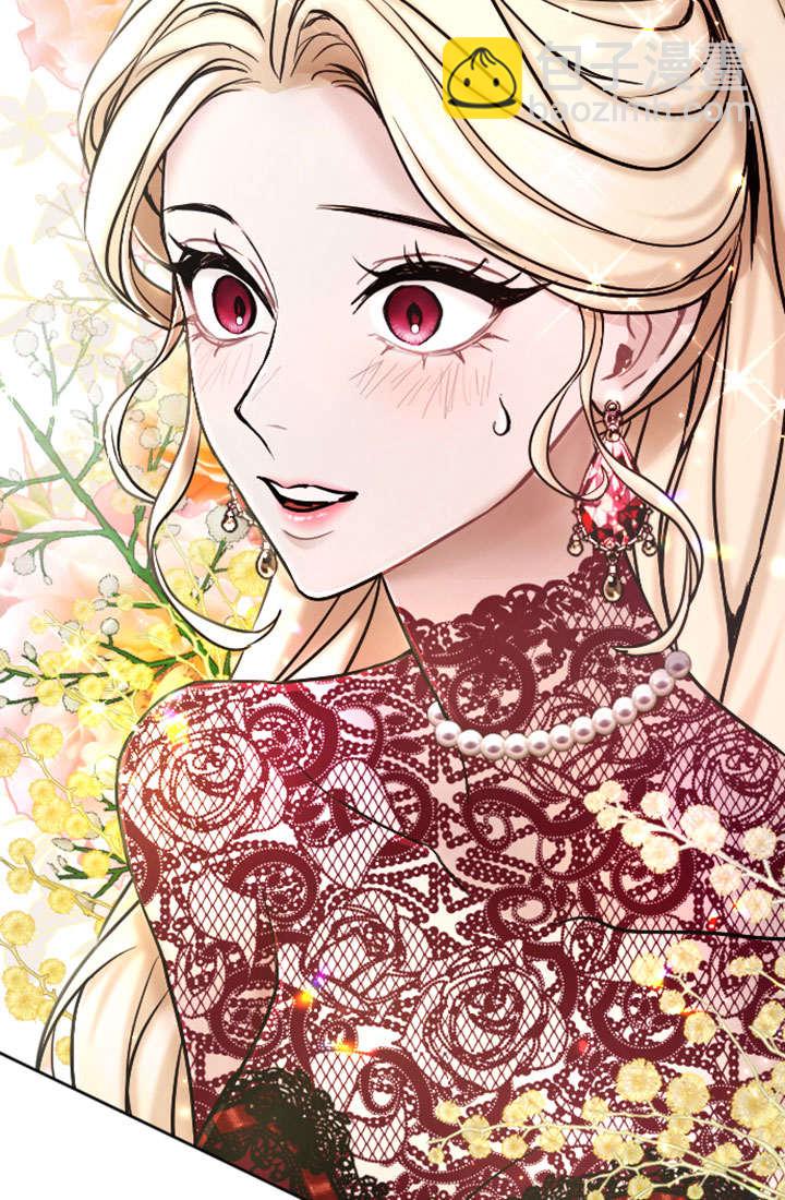 和皇帝一起墮落 - 第71話(2/2) - 4