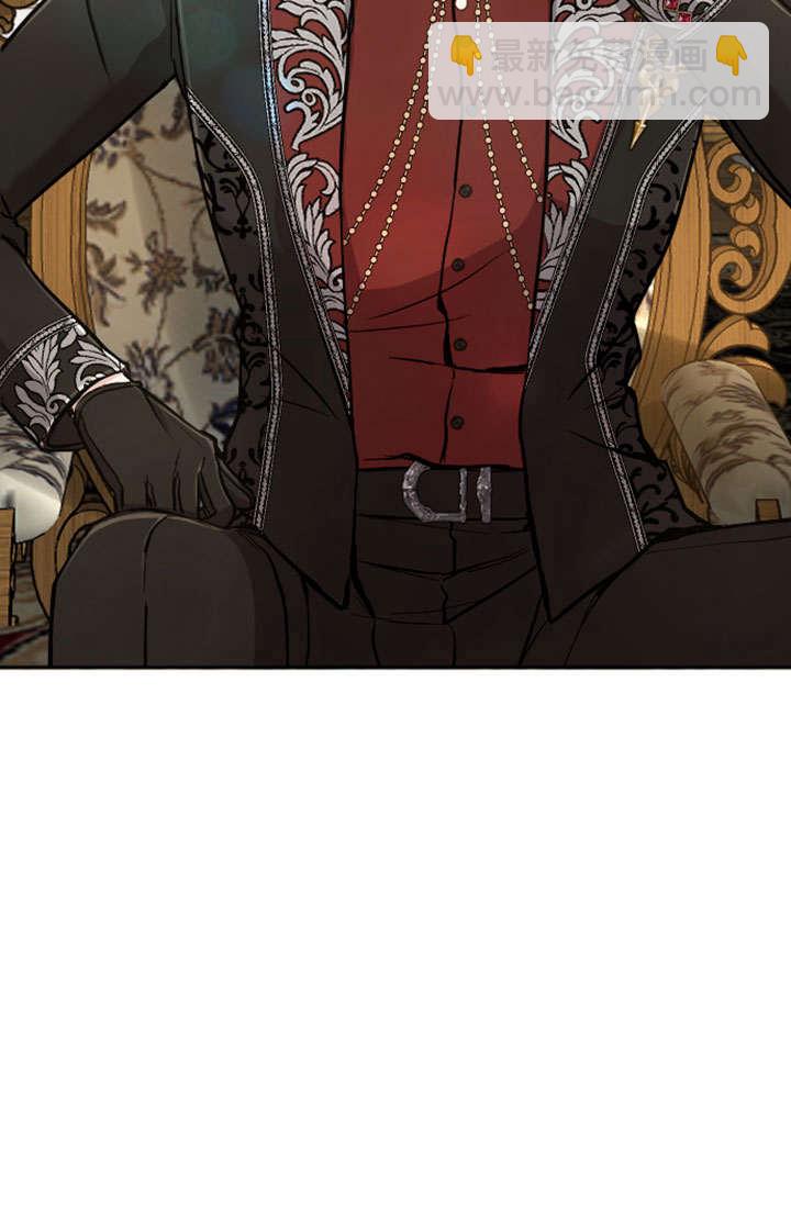 和皇帝一起墮落 - 第71話(2/2) - 3