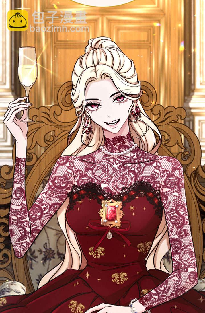 和皇帝一起墮落 - 第71話(2/2) - 5