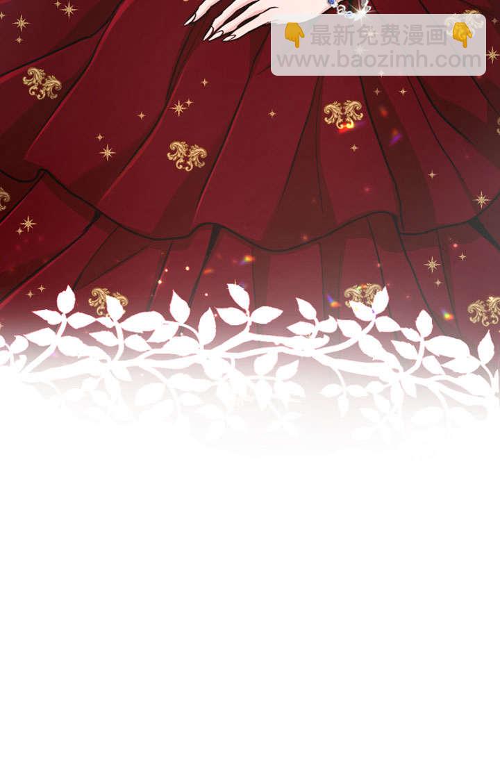 和皇帝一起墮落 - 第71話(2/2) - 6