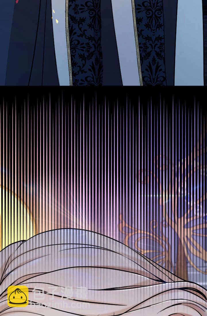 和皇帝一起墮落 - 第73話(1/2) - 8