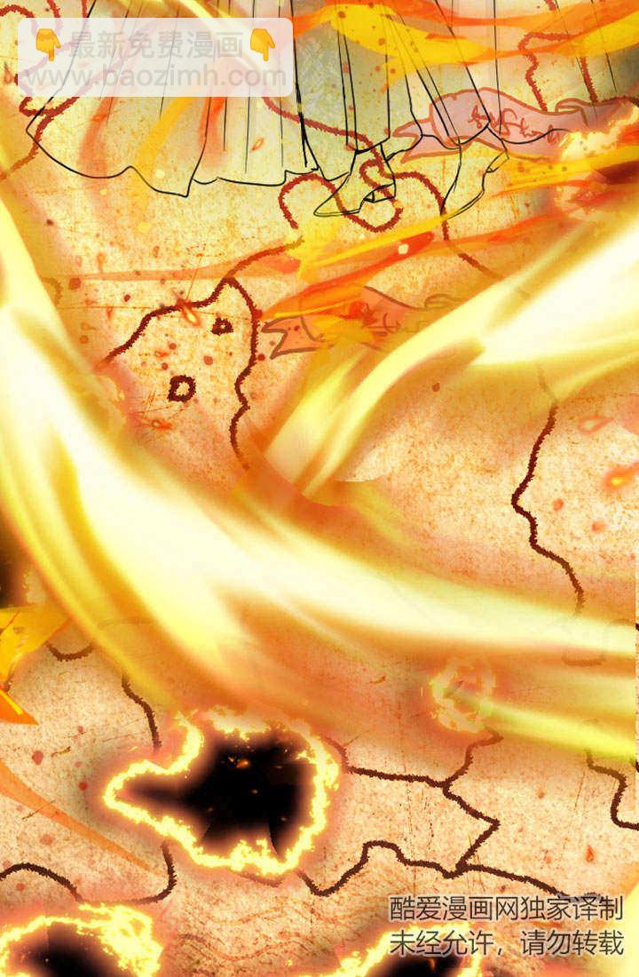 和皇帝一起墮落 - 第73話(1/2) - 4