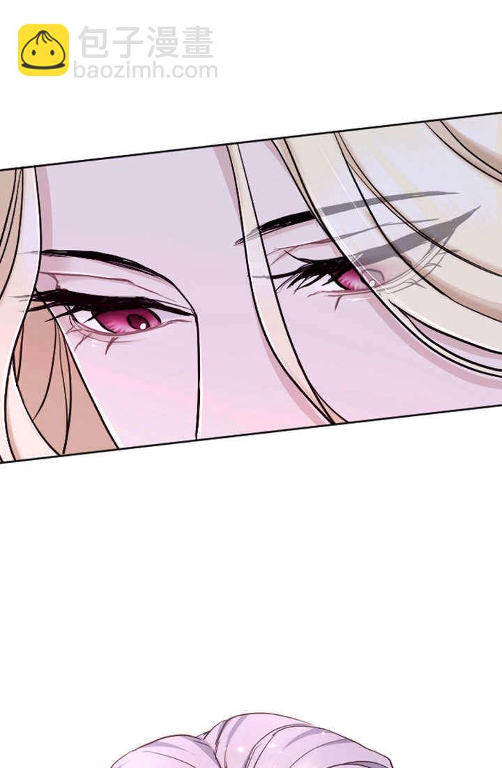 和皇帝一起墮落 - 第73話(1/2) - 3