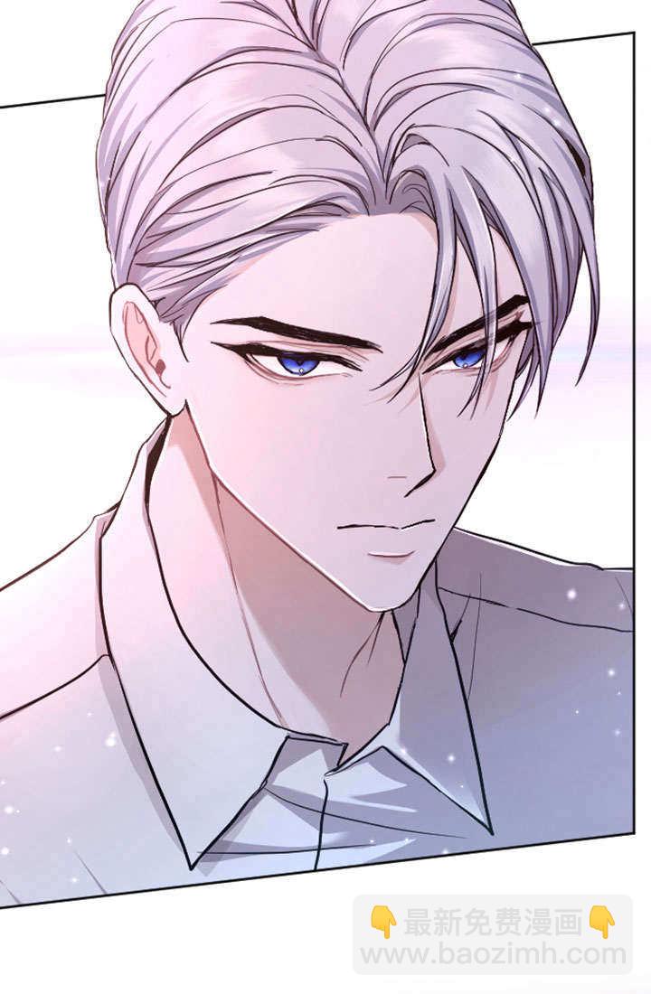 和皇帝一起墮落 - 第73話(1/2) - 4