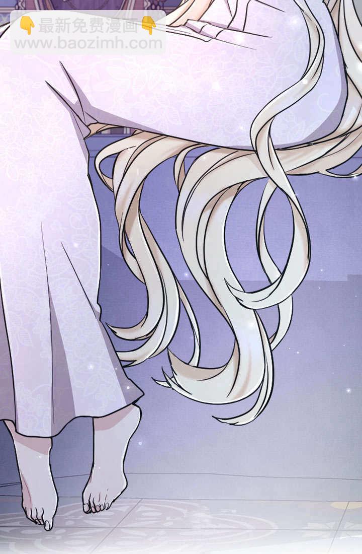 和皇帝一起墮落 - 第73話(1/2) - 6