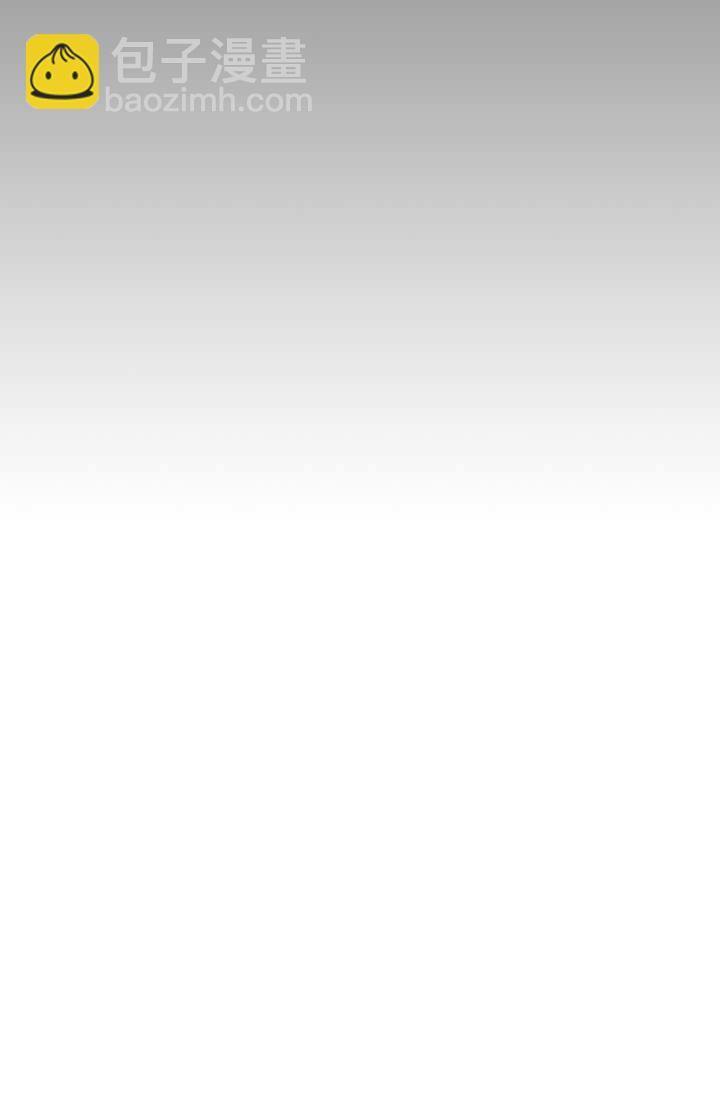 和皇帝一起墮落 - 第75話(3/3) - 1