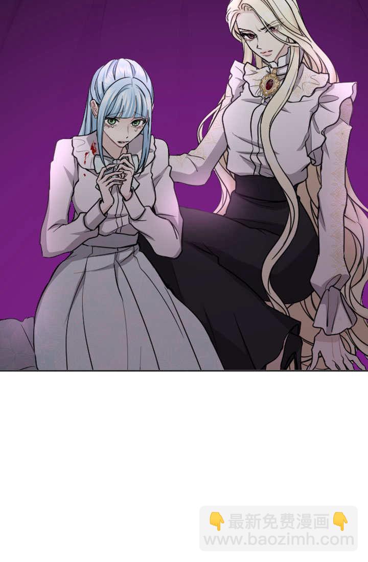 和皇帝一起墮落 - 第75話(1/3) - 8