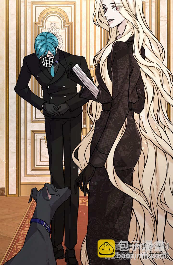 和皇帝一起墮落 - 第75話(1/3) - 7