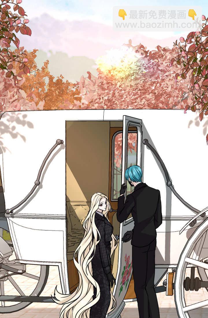 和皇帝一起墮落 - 第75話(2/3) - 7