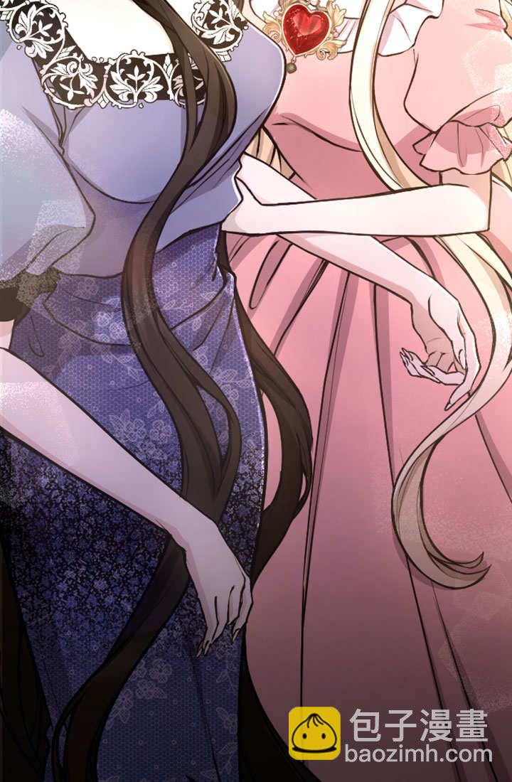 和皇帝一起墮落 - 第75話(2/3) - 4