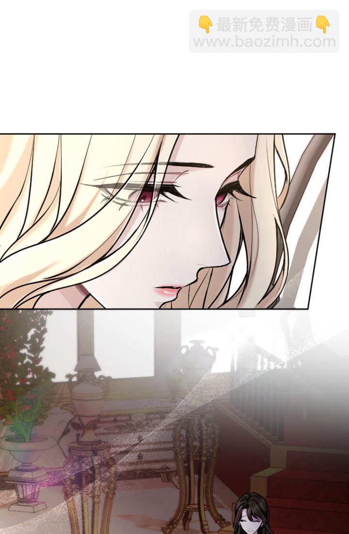 和皇帝一起墮落 - 第75話(2/3) - 7