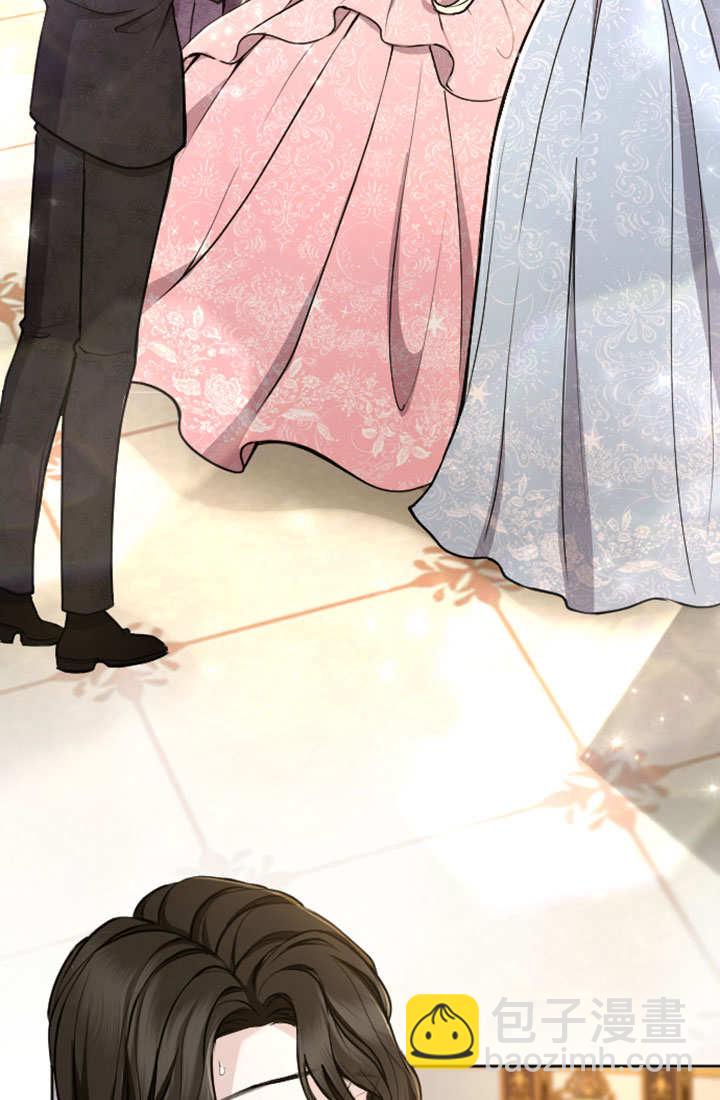 和皇帝一起墮落 - 第75話(2/3) - 1