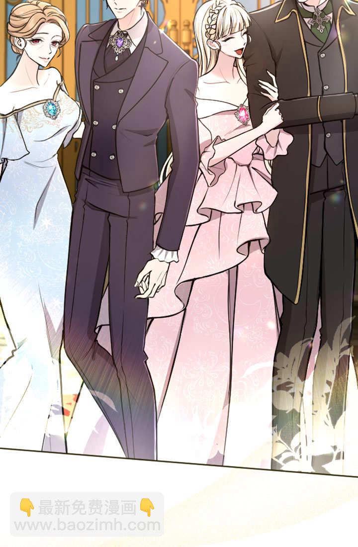 和皇帝一起墮落 - 第75話(2/3) - 3