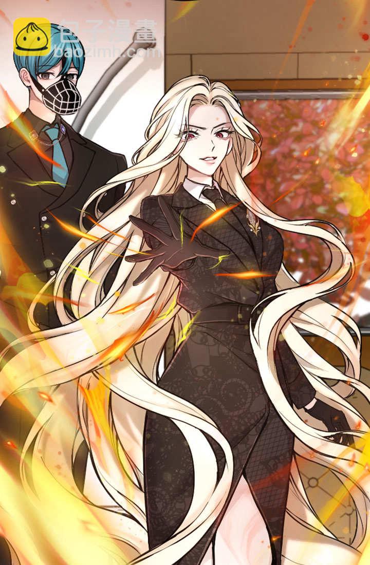 和皇帝一起墮落 - 第75話(2/3) - 8