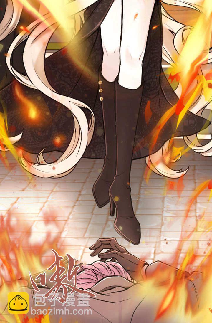 和皇帝一起墮落 - 第75話(2/3) - 1