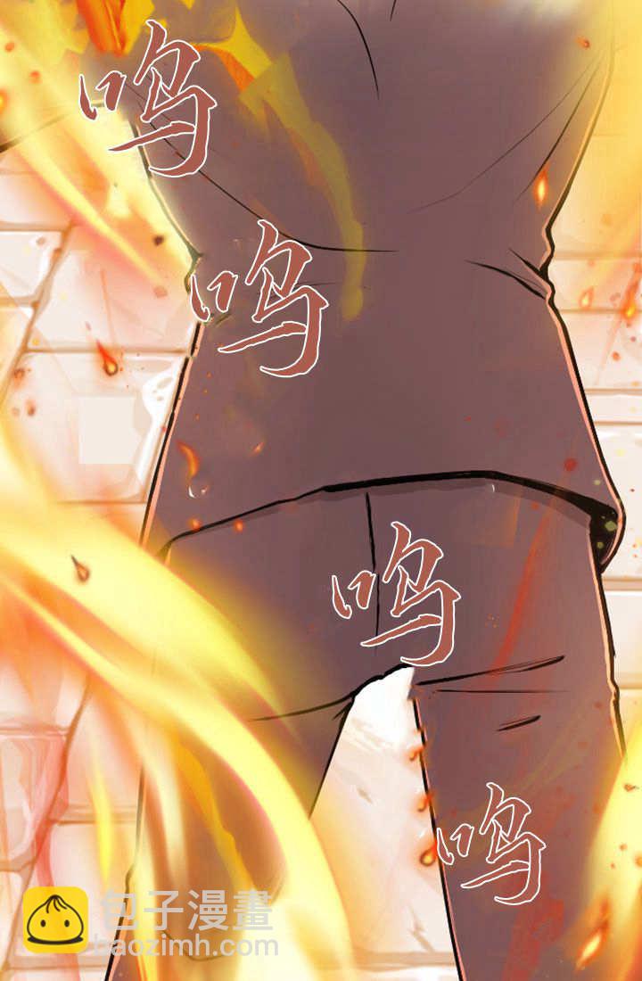 和皇帝一起墮落 - 第75話(2/3) - 2