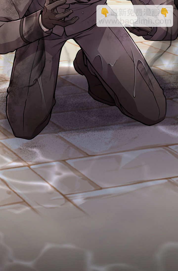 和皇帝一起墮落 - 第75話(2/3) - 4