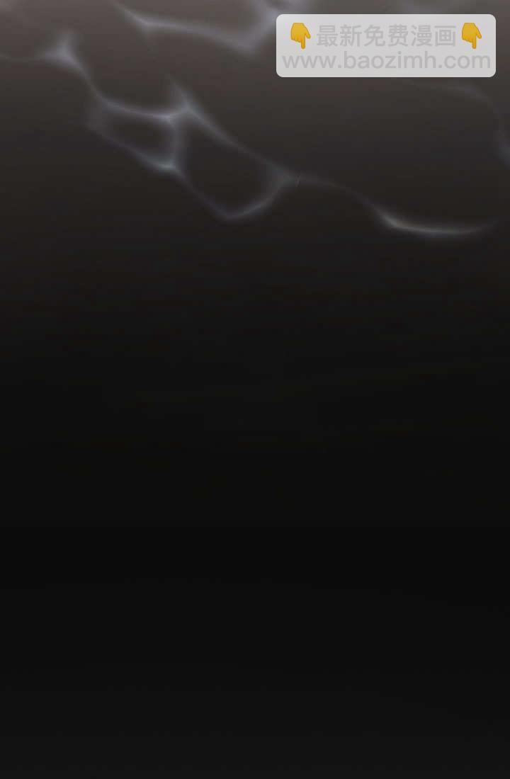 和皇帝一起墮落 - 第75話(2/3) - 5