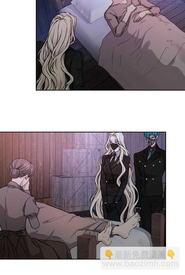 和皇帝一起墮落 - 第77話(1/2) - 3