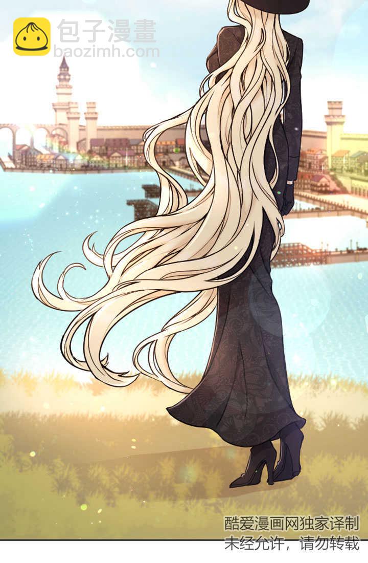 和皇帝一起墮落 - 第77話(1/2) - 1