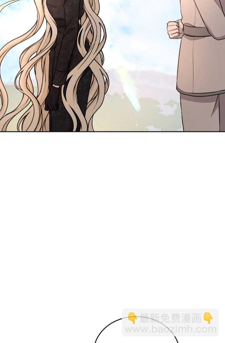 和皇帝一起墮落 - 第77話(1/2) - 5