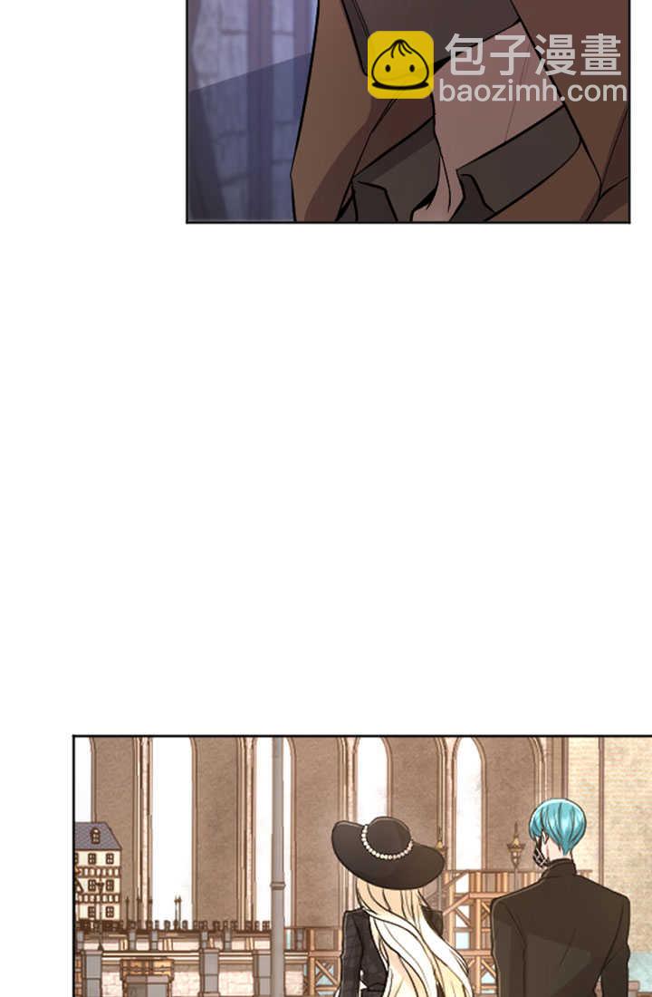 和皇帝一起墮落 - 第77話(1/2) - 8