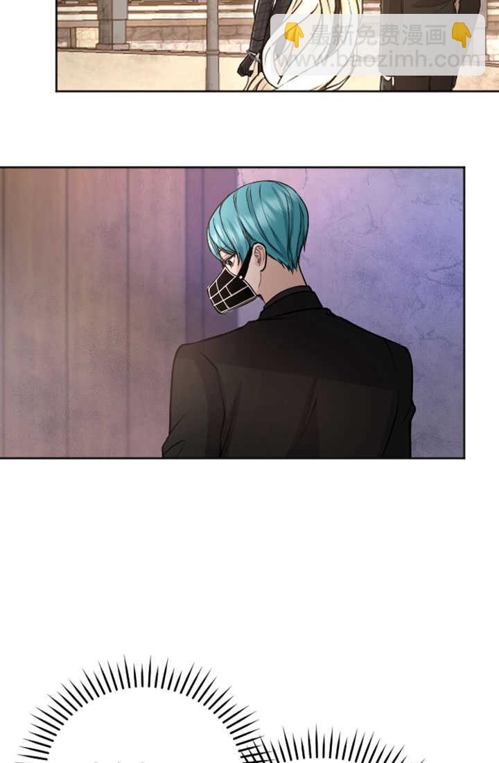 和皇帝一起墮落 - 第77話(1/2) - 1