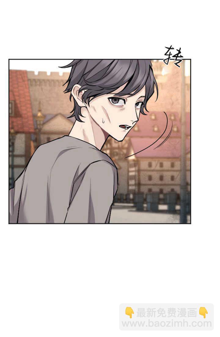 和皇帝一起墮落 - 第77話(1/2) - 4